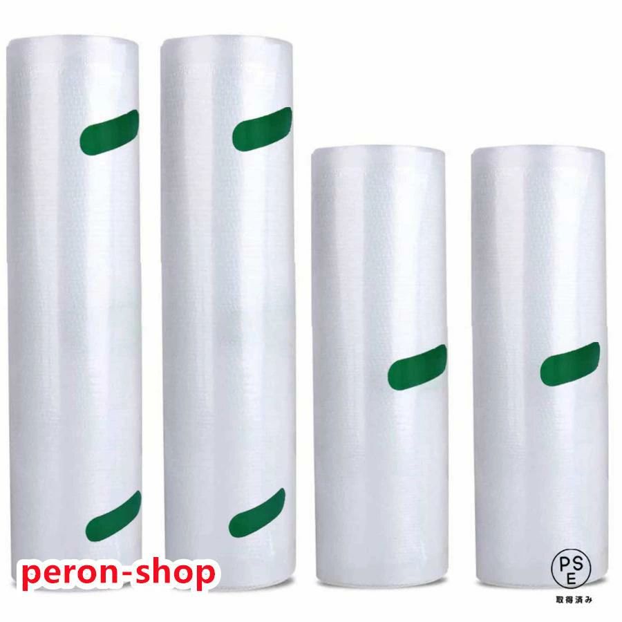 楽天市場】【送料無料】FoodSaver フードセーバー 専用パック