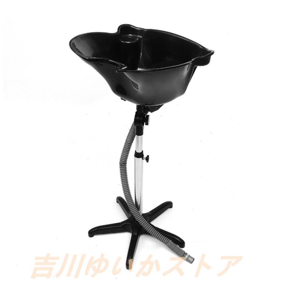 【全品2点で5%OFF】ポータブルヘア洗面器シャンプーボウル 洗髪槽 移動式シャンプー台ドレン付き 美容院サロン髪洗浄モバイルシャンプーボウル 調節可能な 美容サロンツール 壁掛け