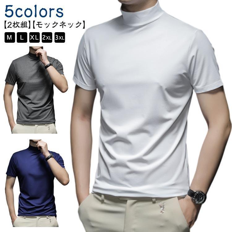 楽天市場】カモフラ柄 速乾 DRY ハイネックシャツ メンズ 春夏 迷彩柄