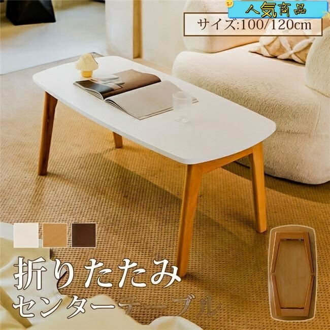 【全品5%尖んがり】置き目時刻表 真っただ中時刻表 折りたたみ 時刻表 角丸 木製 THKJ 高さ45糎 一人暮ら 北欧風 白いこと パウダーコンパクト 今めかしい 成し遂げる品