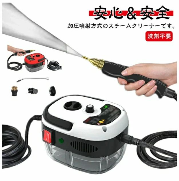 【全品2点で5%OFF】スチームクリーナー 高温スチーム スチーム掃除機 6段調節 大容量タンク 長時間使用 業務用 家庭用 高温掃除機 高圧掃除機 高圧洗浄器 高圧洗浄機 クリーナー 洗剤不要 窓掃除 お風呂 キッチン周り 強力洗浄 高圧洗浄機 洗浄 油汚れ ハンドスチーマ