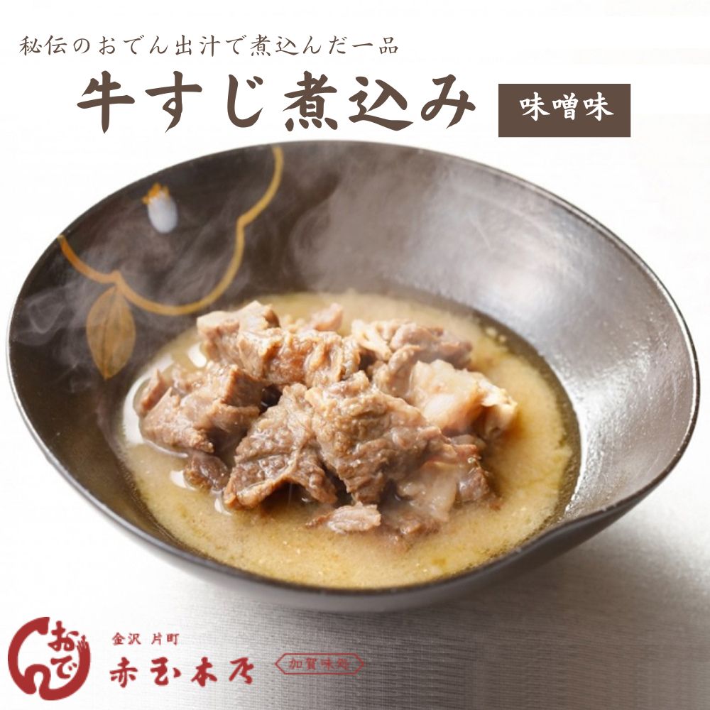 【おでん】 楽天市場】おでん [赤玉] 金澤おでん 5種 (冷蔵タイプ) 大根×1