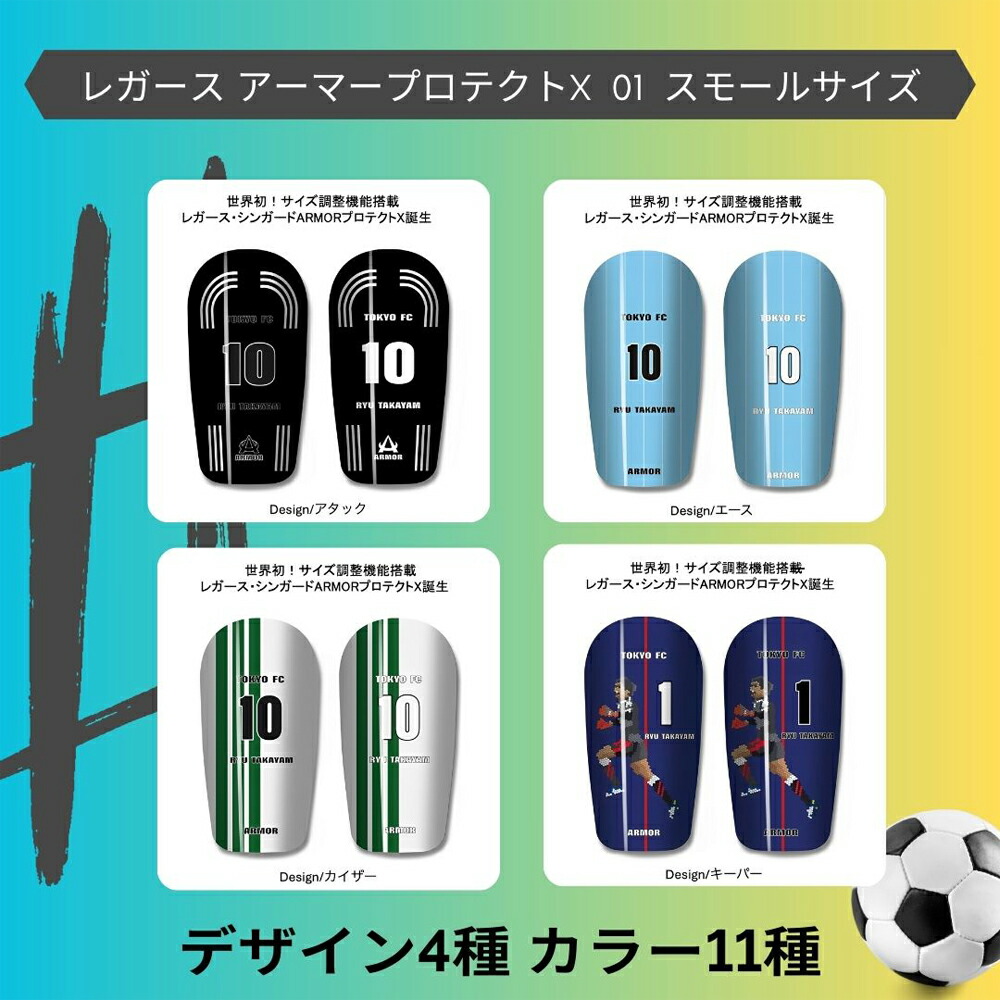サッカー　レガース Amazon | 男性、女性、若者のためのサッカーレガーススリーブ