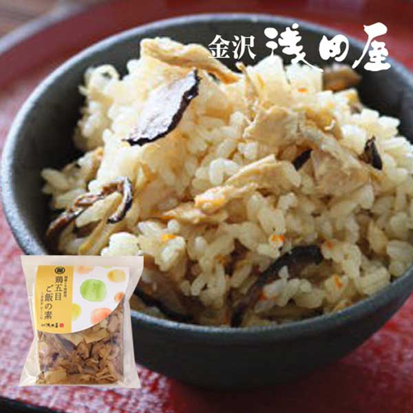 五目ご飯の素｜炊き込みご飯の定番！人気の美味しい五目釜めしの素の通販おすすめランキング｜ベストオイシー