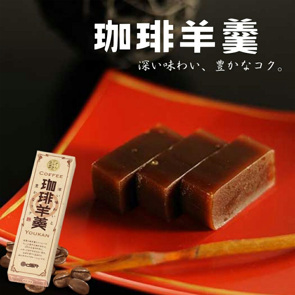 楽天市場】≪ダートコーヒー≫長崎カステラとダートコーヒーの