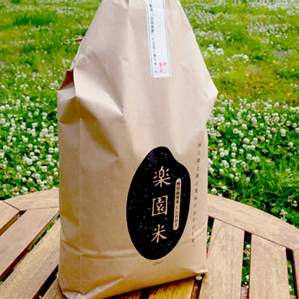 ≪里山のオーベルジュ薪の音≫ 令和7年産 特別栽培米 こしひかり楽園米（精米・5kg）【富山県 里山 砺波平野 越中五箇山 減農薬特別栽培米 コシヒカリ 名水 美味しいお米 】【送料無料ライン対象外】