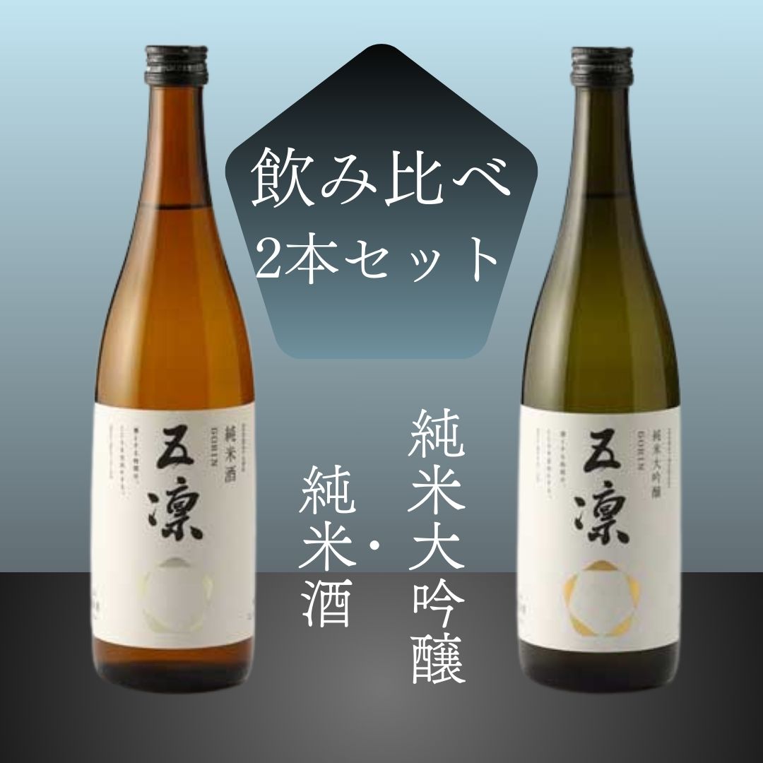 肌触りがいい 楽天市場】≪酒のミヤムラ≫手取川 hand 純米大吟醸 hand in 日本酒