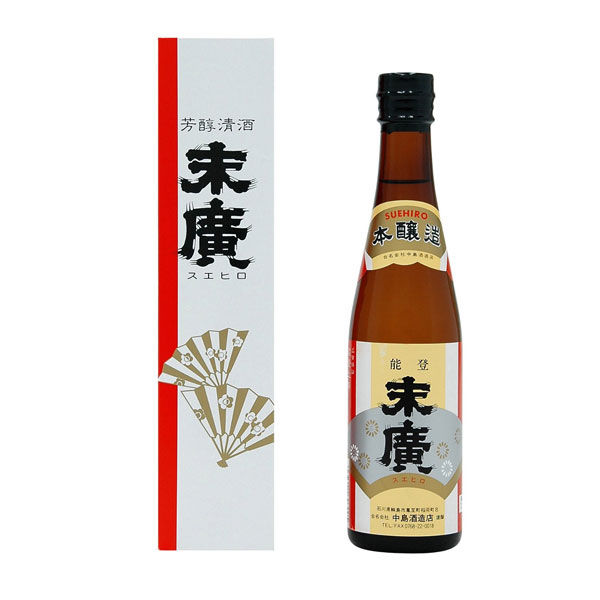 ≪中島酒造店≫能登末廣 能登上撰 720ml 【公式】