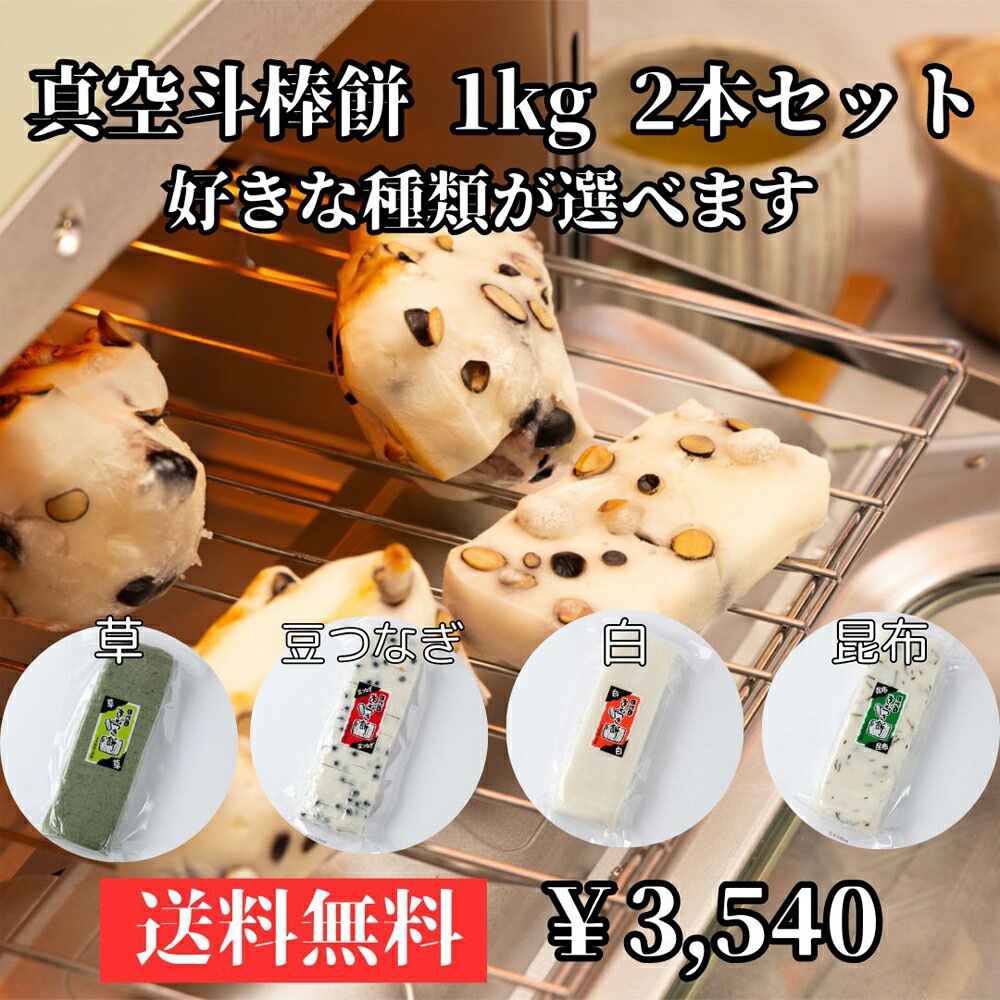 楽天市場】≪JA能美≫昔懐かしいふるさとの味 生かきもち【新