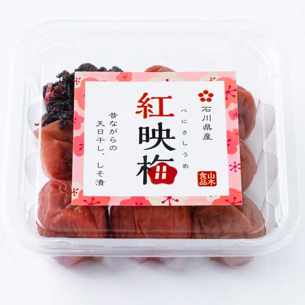 楽天市場】 [山木食品工業] うめぼし 石川県産梅干し 紅映梅(べにさし