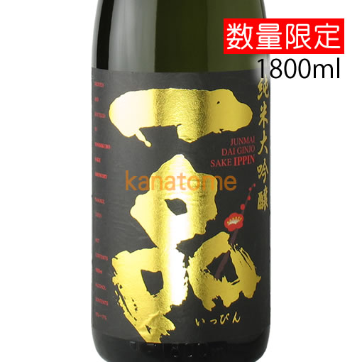 一品　純米大吟醸　720ml Amazon.co.jp: 吉久保酒造 一品 純米大吟醸 25年4月製造 720ml