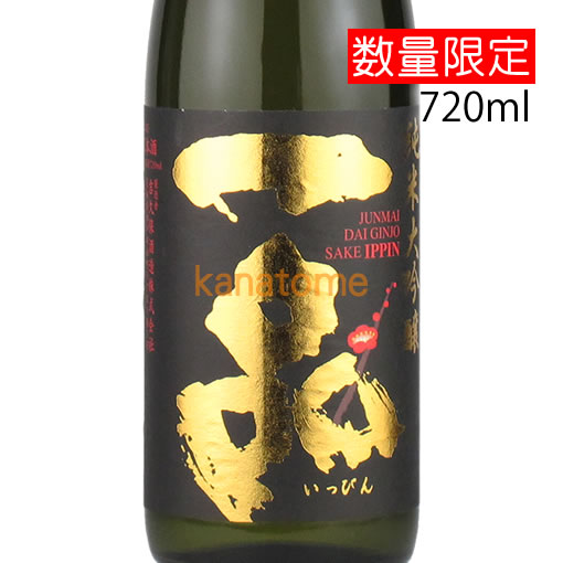 楽天市場】MIYASHITA ESTATE Aji 720ml 日本酒 清酒 宮下酒造株式会社