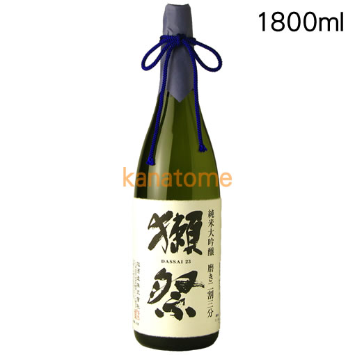 楽天市場】天山 スパークリング Grande Cuvee グランキュヴェ 750ml : 地酒屋 金澤留造酒店 楽天市場店