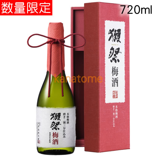 純米大吟醸 磨き二割三分仕込み 獺祭梅酒 化粧箱入り 720ml