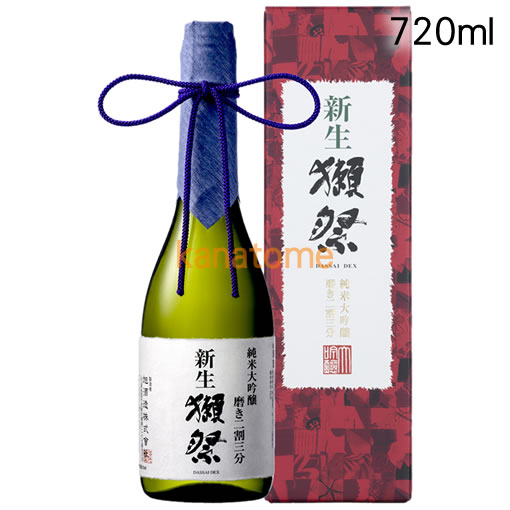 新生獺祭 しんせいだっさい 純米大吟醸 磨き二割三分 720ml 6,353円