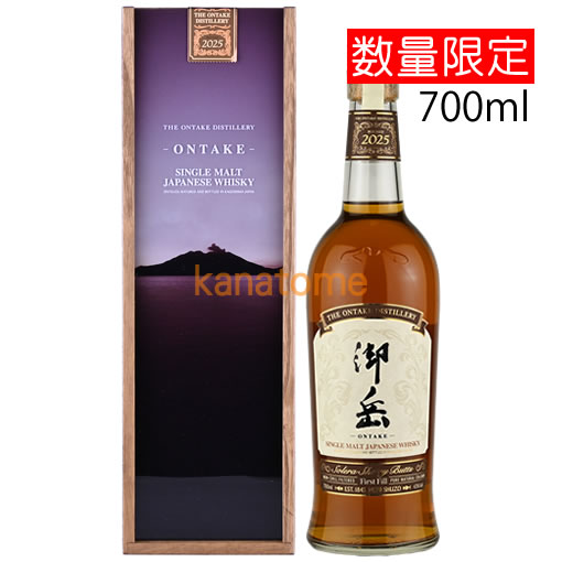 御岳 2025 ジャパニーズシングルモルトウイスキー 43度 西酒造 御岳 】 御岳 2025 ジャパニーズ シングルモルト 43度 700ml/西