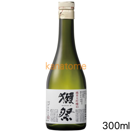 楽天市場 獺祭 だっさい 純米大吟醸45 300ml 地酒屋 金澤留造酒店 楽天市場店