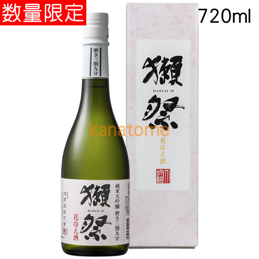 楽天市場】獺祭 梅酒 磨き 二割三分仕込み 720ml : 地酒屋 金澤留造