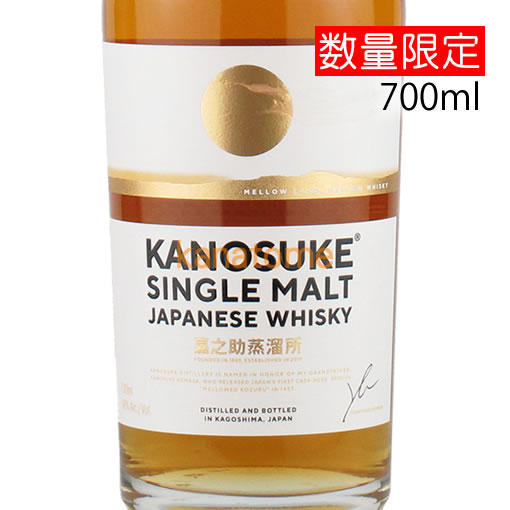 楽天市場】2026年2月25日発売 予約受付中！【限定品】 嘉之助シングル
