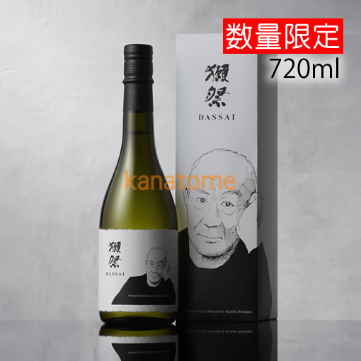 限定品 獺祭 三越伊勢丹限定 久石譲ラベル2本セット 日本酒 特別デザイン 獺祭久石譲ラベル 2本セット＊弘兼憲史サイン入り＊ - メルカリ