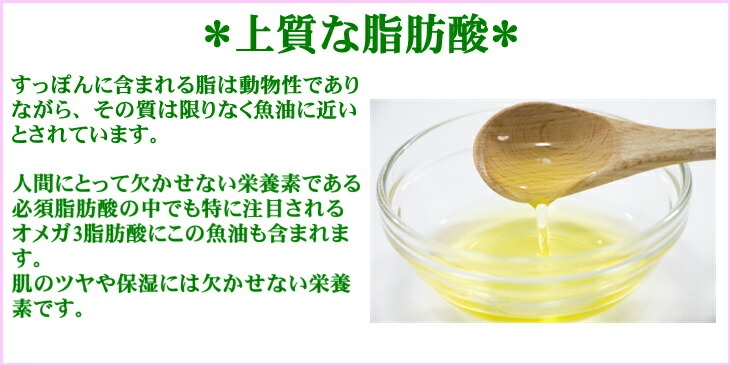楽天市場 すっぽんサプリ すっぽんまるごと温活美人 1袋60粒 30日分 自然あふれる養殖場から みなさまの美と健康のために カナザワ1961 楽天市場店