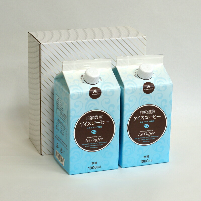 楽天市場】【2月7日以降お届け】金沢のコーヒー専門店キャラバンサライ