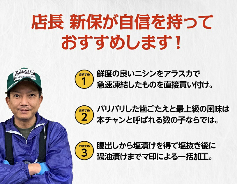 市場 数の子 金沢まいもん寿司が厳選 割れが入っているため訳ありですが かずのこ 訳あり 味付き数の子 500g