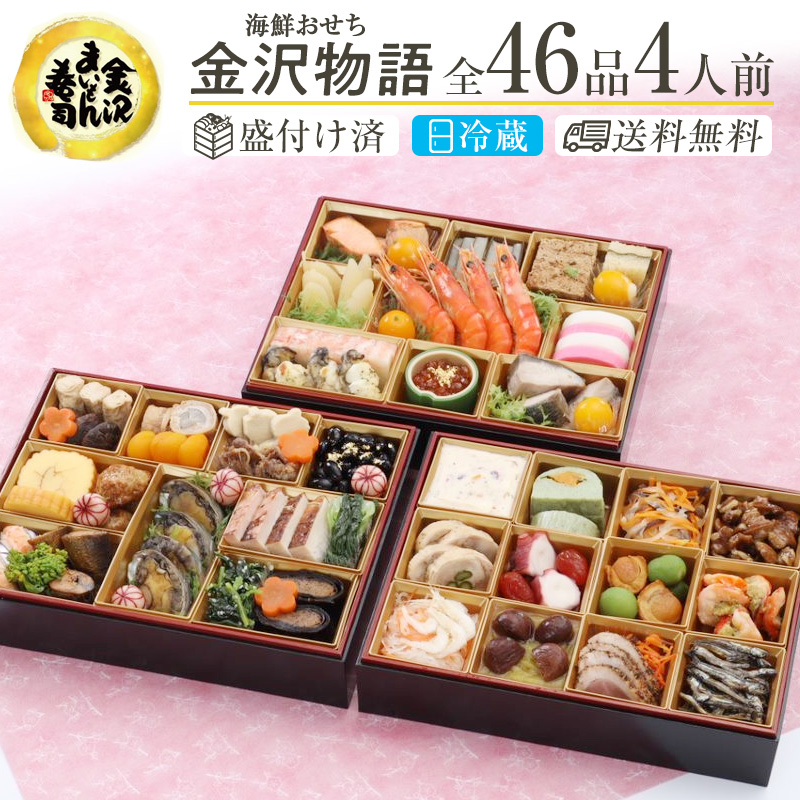 楽天市場】セイコ蟹 100％石川県産 5杯入り セコカニ 加能かに 甲箱カニ 香箱かに 甲箱ガニ 香箱がに ご予約 受付中 送料無料 セイコガニ 甲箱蟹  香箱蟹 せいこがに セコ蟹 セコガニ : 金沢まいもん