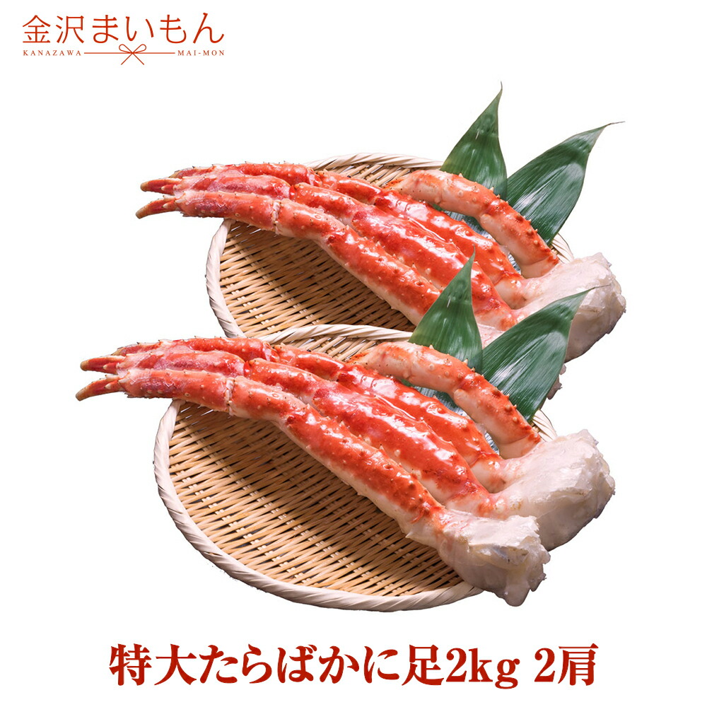 楽天市場】セイコ蟹 100％石川県産 5杯入り セコカニ 加能かに 甲箱カニ 香箱かに 甲箱ガニ 香箱がに ご予約 受付中 送料無料 セイコガニ 甲箱蟹  香箱蟹 せいこがに セコ蟹 セコガニ : 金沢まいもん