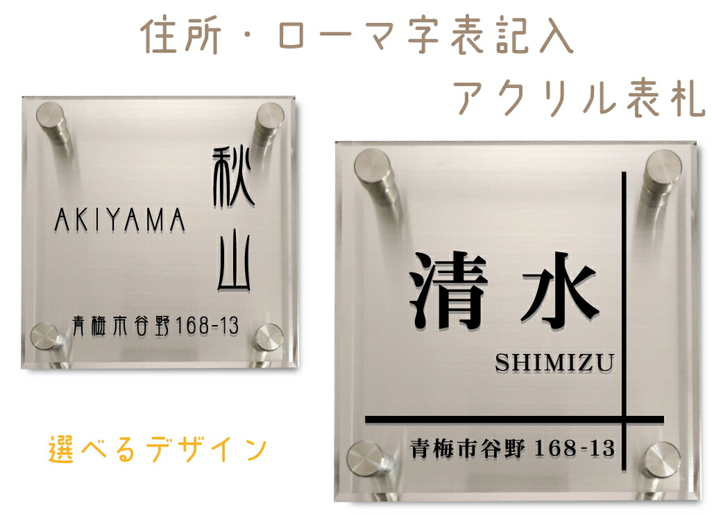 Jerry☆*°＊シルバーローマ字はみ出しデザインアクリル表札＊ＵＶ印刷 imgrc0104180038.jpg