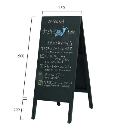 Board Black 文房具 事務用品 看板のコンビニ プレゼンテーション用品 木製a型案内板 Black チュークで書く温かみのあるa型案内板 Board Black 文房具 事務用品 看板のコンビニ プレゼンテーション用品 木製a型案内板 Black チュークで書く温かみのあるa型案内板