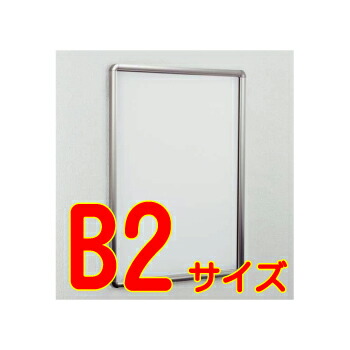 貼り出しダイアログボックス333 B2