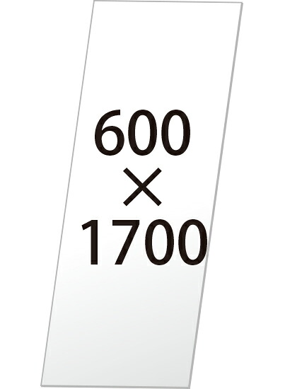 VASK用ホワイトボード3mm厚 600×1700　VASKOP-WB600X1700