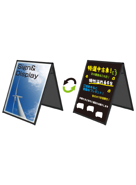 在庫限り ブラックデイナイトスタンド看板ブラックボード B1ロウ両面 nskab B1lr 頑丈 1m以下 看板 電飾看板 店舗前看板 Ledパネル A型看板 内照式 スタンド看板 ポスター用 屋外看板 飲食 ブラックボード マグネット ポスカ 黒板 和風 看板工場