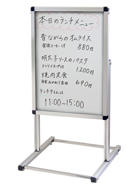 限定製作 フロアバリウススタンドt型 Wb ホワイトボード タイプ A1縦 片面 Fvatwb A1tk 頑丈 看板 立て看板 スタンド看板 T型看板 店舗前看板 店舗看板 屋外看板 飲食 アパレル 両面 ブラックボード マグネット ポスカ カフェ メニュー 手書き 楽天市場