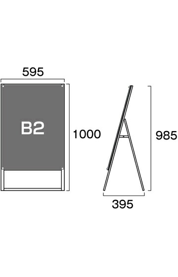 期間限定特価 ポスター用スタンド看板b2片面ホワイト Pssk B2kw 頑丈 A型看板 立て看板 スタンド看板 店舗前看板 屋外看板 ポスター入れ替え式 オシャレ パチンコ 飲食 美容院 両面 看板工場w 訳ありセール格安 Sinepulse Com