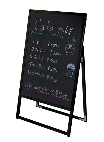 ブラックバリウススタンド看板 BBタイプ B1片面 BVASKBB-B1K / 【送料無料】【日本製】【頑丈】 屋外看板 立て看板 スタンド看板 A型看板 店舗前看板 ブラックボード 黒板 ポスカ マグネット 飲食 店舗 看板 薄型 おしゃれ 高級 両面 和風