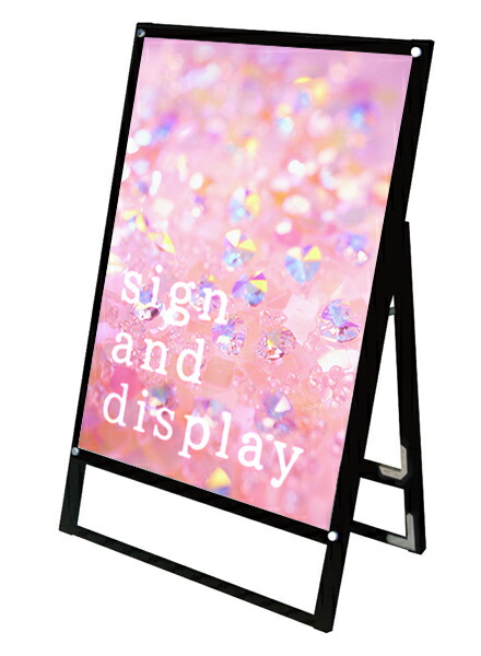 ブラックポスター用スタンド看板マグネジ　B1片面ブラック BPSSKMN-B1KB / 【送料無料】【日本製】【頑丈】時短 経費削減 A型看板 立て看板 スタンド看板 店舗前看板 屋外看板 ポスター入れ替え式 オシャレ パチンコ 飲食 美容院 和風 高級