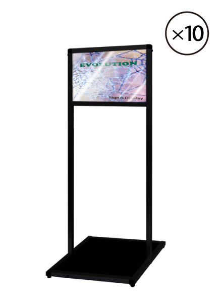 ブラックバリウスメッセージスタンド ACタイプ A3横 BVAMSAC-A3YX10SET 10台セット / 【セットでお得】【送料無料】【日本製】【頑丈】立て看板 スタンド看板 T型看板 店舗前看板 ポスター入れ替え式 飲食 店舗 看板 フロアーサイン 2本ポールタイプ おしゃれ 薄型 和風｜看板工場