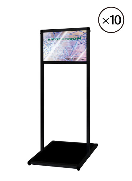 ブラックバリウスメッセージスタンド ACタイプ B4横 BVAMSAC-B4YX10SET 10台セット / 【セットでお得】【送料無料】【日本製】【頑丈】立て看板 スタンド看板 T型看板 店舗前看板 ポスター入れ替え式 飲食 店舗 看板 フロアーサイン 2本ポールタイプ おしゃれ 薄型 和風 58,761円