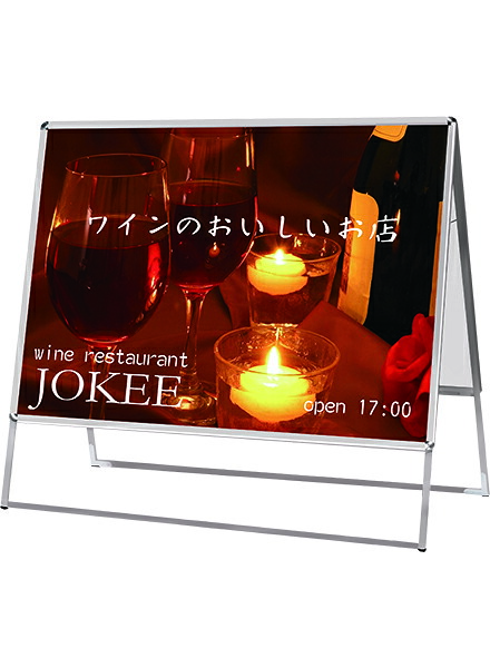 ポスターグリップスタンド看板(屋外用)　B0横両面シルバー PGSK-B0YRS-G / 【送料無料】【日本製】【頑丈】 立て看板 スタンド看板 A型看板 店舗前看板 ポスター入れ替え式 前面開閉式 飲食 店舗 看板 四辺