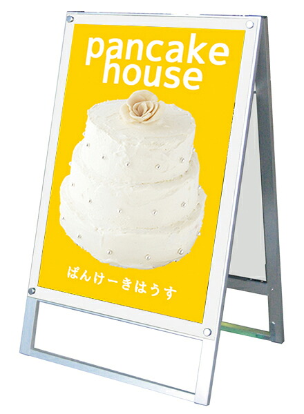 ポスター用スタンド看板マグネジ　A1両面ホワイト PSSKMN-A1RW / 【送料無料】【日本製】【頑丈】時短 経費削減 A型看板 立て看板 スタンド看板 店舗前看板 屋外看板 ポスター入れ替え式 オシャレ パチンコ 飲食 美容院 和風 高級｜看板工場