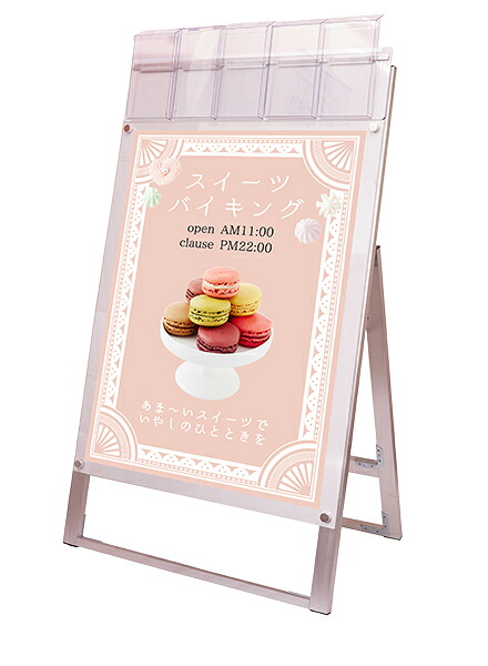 ポスター用スタンド看板マグネジ パンフレットケース付 A1片面ホワイト(屋外用)　PSSKMNP-A1KW-G / 【送料無料】【日本製】【頑丈】 時短 経費削減 簡単 A型看板 立て看板 スタンド 店舗前 看板 屋外 オシャレ パンフレット チラシ 配布 広告 アクリルケース フタ付 蓋