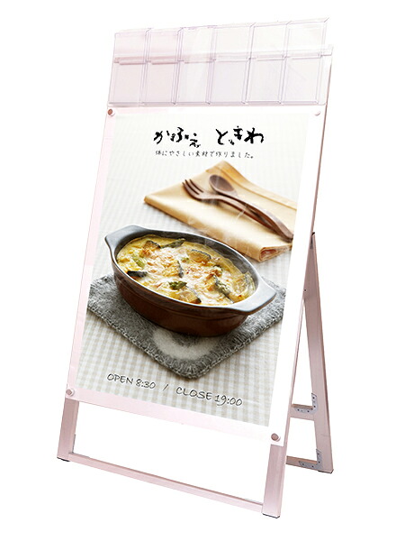 ポスター用スタンド看板マグネジ パンフレットケース付 B1片面ホワイト(屋外用)　PSSKMNP-B1KW-G / 【送料無料】【日本製】【頑丈】 時短 経費削減 簡単 A型看板 立て看板 スタンド 店舗前 看板 屋外 オシャレ パンフレット チラシ 配布 広告 アクリルケース フタ付 蓋