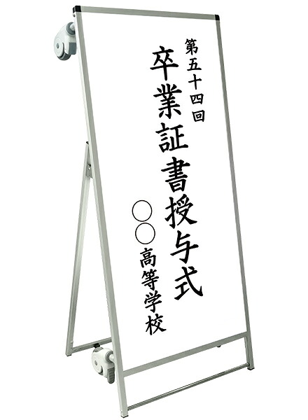 サポートサインスマート ストレッチャー 白複合板 SPSS-TANKA-AP / 【送料無料】【日本製】【頑丈】 看板 立て看板 スタンド看板 熱中症 非常用 防災 車イス ストレッチャー 担架 台車 キャスター付 イベント ポスター用 介護｜看板工場
