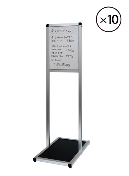 バリウスメッセージスタンド WBタイプ A3縦 VAMSWB-A3TX10SET 10台セット / 【セットでお得】【送料無料】【日本製】【頑丈】 立て看板 スタンド看板 T型看板 店舗前看板 ホワイトボード 黒板 ポスカ マグネット 飲食 店舗 看板 2本ポールタイプ おしゃれ 薄型｜看板工場