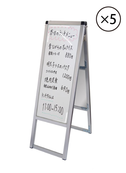 バリウススタンド看板 WBタイプ A3縦縦両面 VASKWB-A3TTRX5SET 5台セット / 【セットでお得】【送料無料】【日本製】【頑丈】 屋外看板 立て看板 スタンド看板 A型看板 店舗前看板 ホワイトボード 黒板 ポスカ マグネット 飲食 店舗 看板 薄型 おしゃれ 高級 両面 56,232円