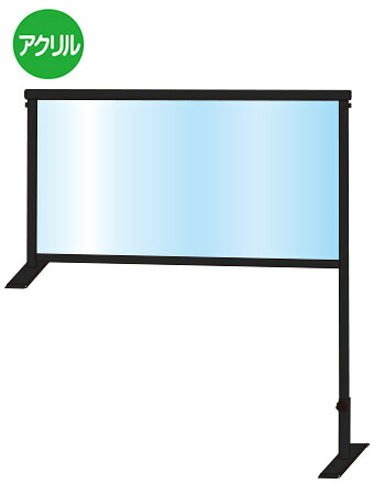 ブラックカウンターパーテーション450X900 BCOHBP450X900/ 【送料無料】【日本製】【頑丈】 飛沫防止 パーテーション 感染症対策 ウイルス対策 予防 飲食 オフィス フレーム付 調節可能