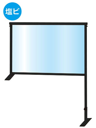 ブラックカウンターパーテーション600X900（塩ビ遣りかた） BCOHBP600X900E/ 【貨物輸送無料】【日本製】【牢固たる】 水しぶき押しとどめる パーテーション 接触伝染症打つ手 濾過性病原体打つ手 止めること 飲食 執務室 ひな形付 自然調整能力のある