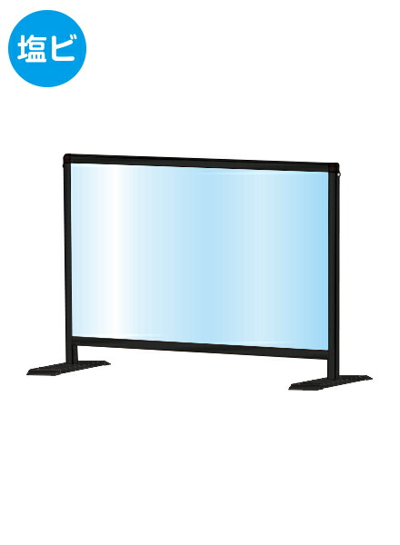 ブラックパーテーションスタンド450X600ロウ (塩ビ仕様) BHBPL450X600E/ 【送料無料】【日本製】【頑丈】 飛沫防止 パーテーション 感染症対策 ウイルス対策 予防 飲食 オフィス フレーム付